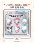 ✶⋆.˚Sanrio_1月預訂貨品‎.🪐˖ (心跳星球系列)