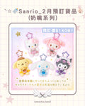 ︎︎◝✩🍼Sanrio_2月預訂貨品‎👶🏻 (奶嘴系列)